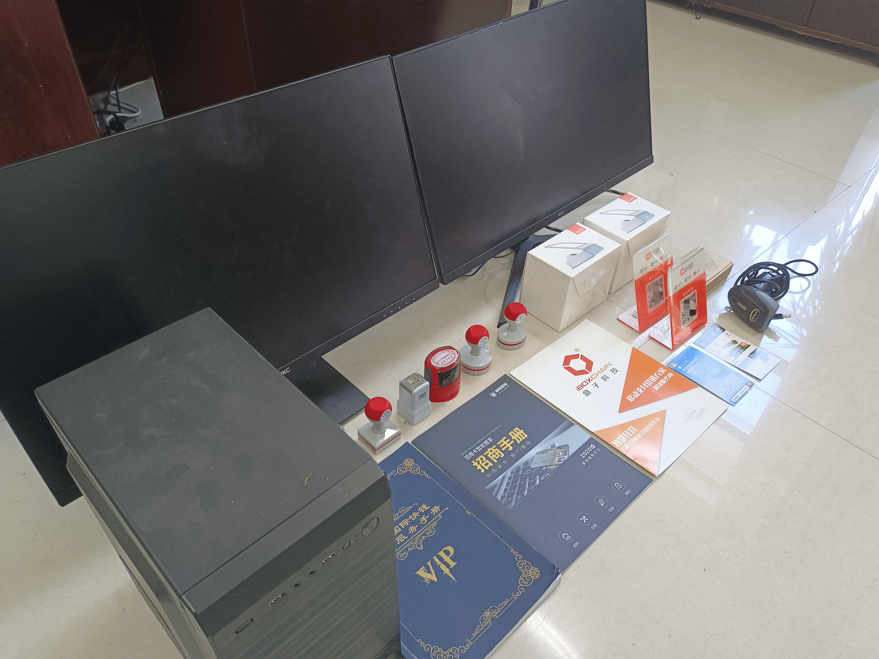 松滋最新医保套现的app方法分析(最方便真实的松滋医保套现的中介需要付刑事责任吗方法)